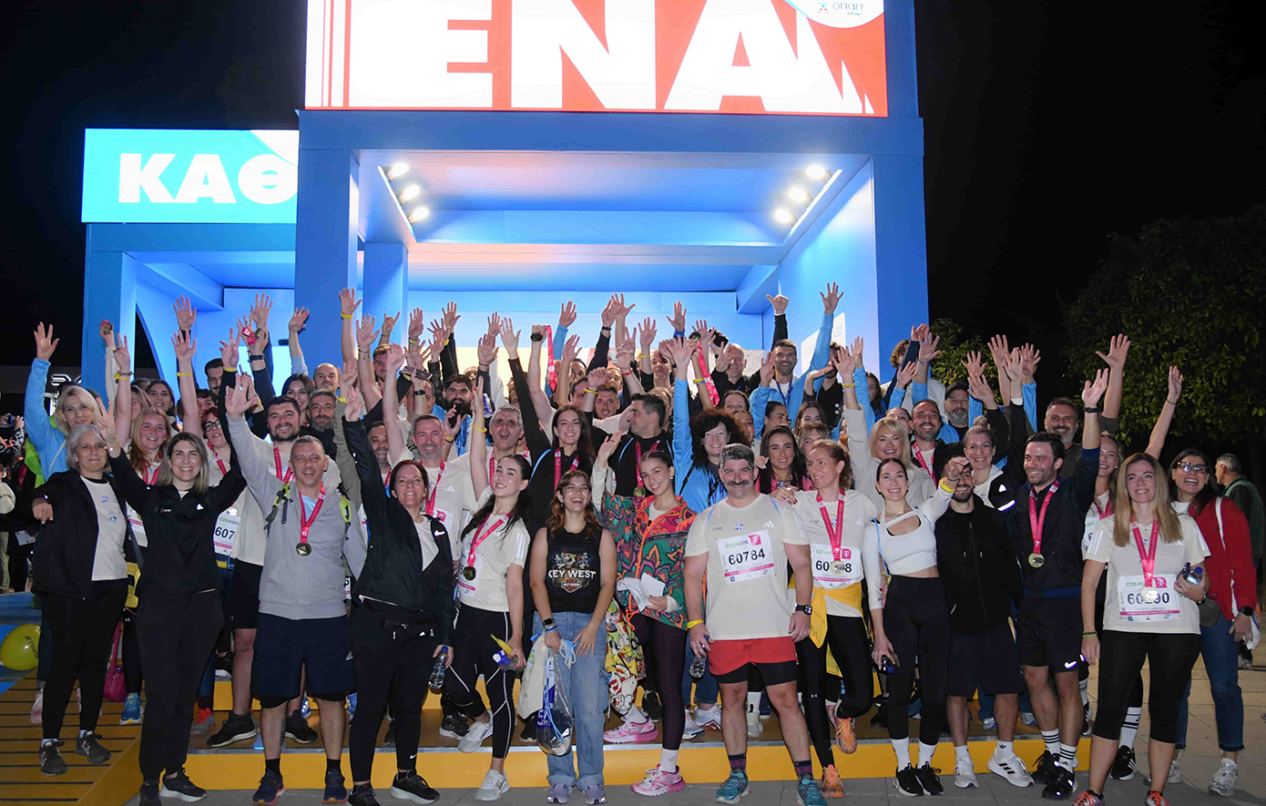 Το μεγαλύτερό βήμα τους μέχρι το επόμενο έκαναν οι δρομείς του 42ου Αυθεντικού Μαραθωνίου της Αθήνα Το μεγαλύτερό βήμα τους μέχρι το επόμενο έκαναν οι δρομείς του 42ου Αυθεντικού Μαραθωνίου της Αθήνα