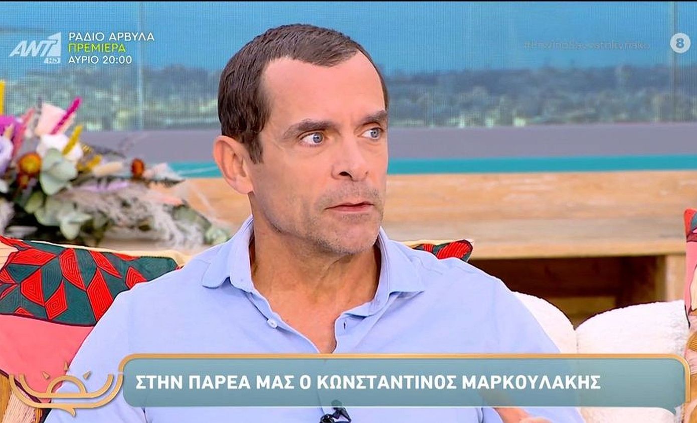 Κωνσταντίνος Μαρκουλάκης για τον γιο του: «Είναι ένα δώρο, είναι πολύ γλυκός, είναι πολύ δίκαιος, είναι πολύ εντάξει»