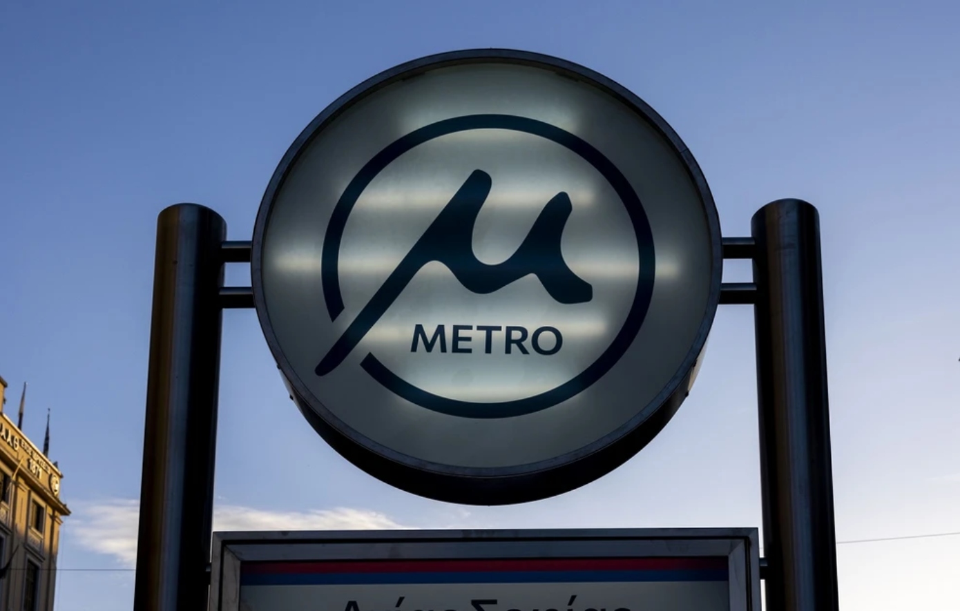 Θεσσαλονίκη: Με σταθερό ρυθμό οι δοκιμές του μετρό προς Καλαμαριά – Στις 11/12 η επαναλειτουργία της βασικής γραμμής