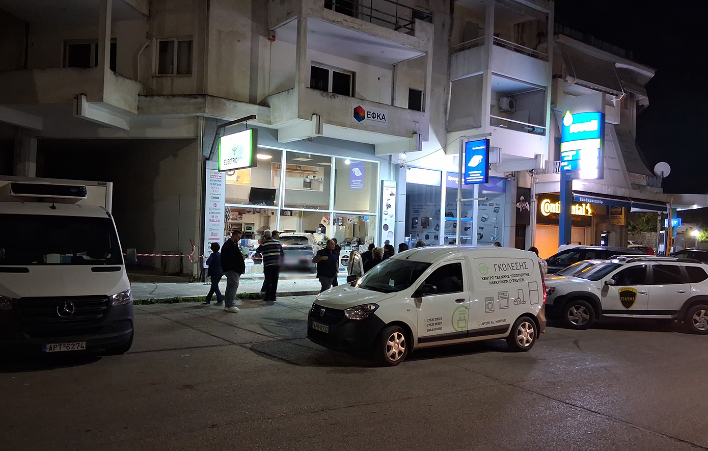 ΝΑΥΠΛΙΟ : Αυτοκίνητο έσπασε τη βιτρίνα και «μπήκε» σε κατάστημα ηλεκτρικών ειδών ΝΑΥΠΛΙΟ : Αυτοκίνητο έσπασε τη βιτρίνα και «μπήκε» σε κατάστημα ηλεκτρικών ειδών