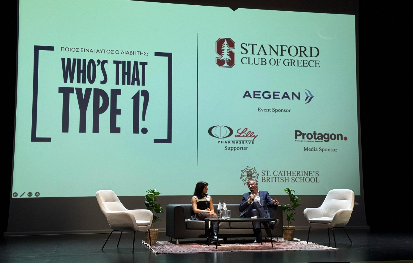 Το Stanford Club of Greece και μια νεαρή μαθήτρια ενώνουν δυνάμεις για να κάνουν το αόρατο ορατό