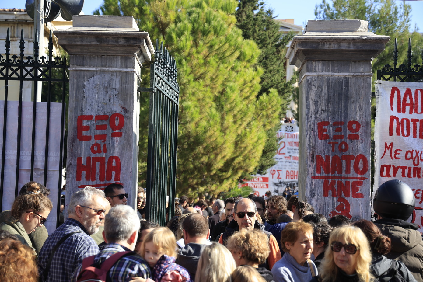 Με τι καιρό θα πραγματοποιηθούν οι εκδηλώσεις για την 52η επέτειο του Πολυτεχνείου και πόσο θα δείξουν τα θερμόμετρα