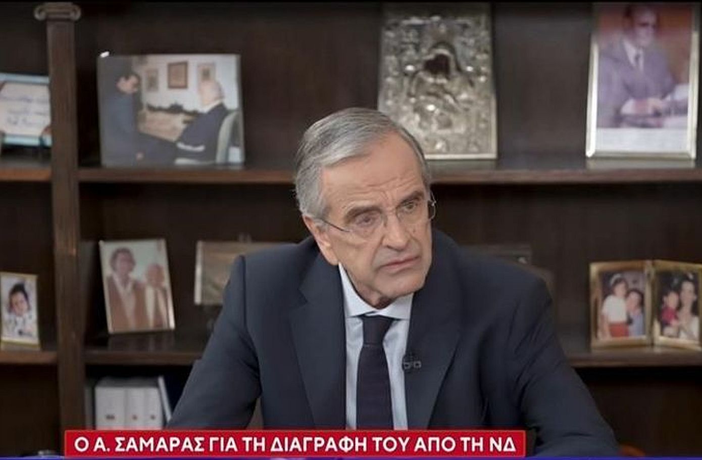 Σαμαράς: Είναι η πρώτη φορά στην ιστορία της ΝΔ που διαγράφηκε ένας πρώην Πρωθυπουργός &#8211; Δεν έφυγα εγώ για να επιστρέψω