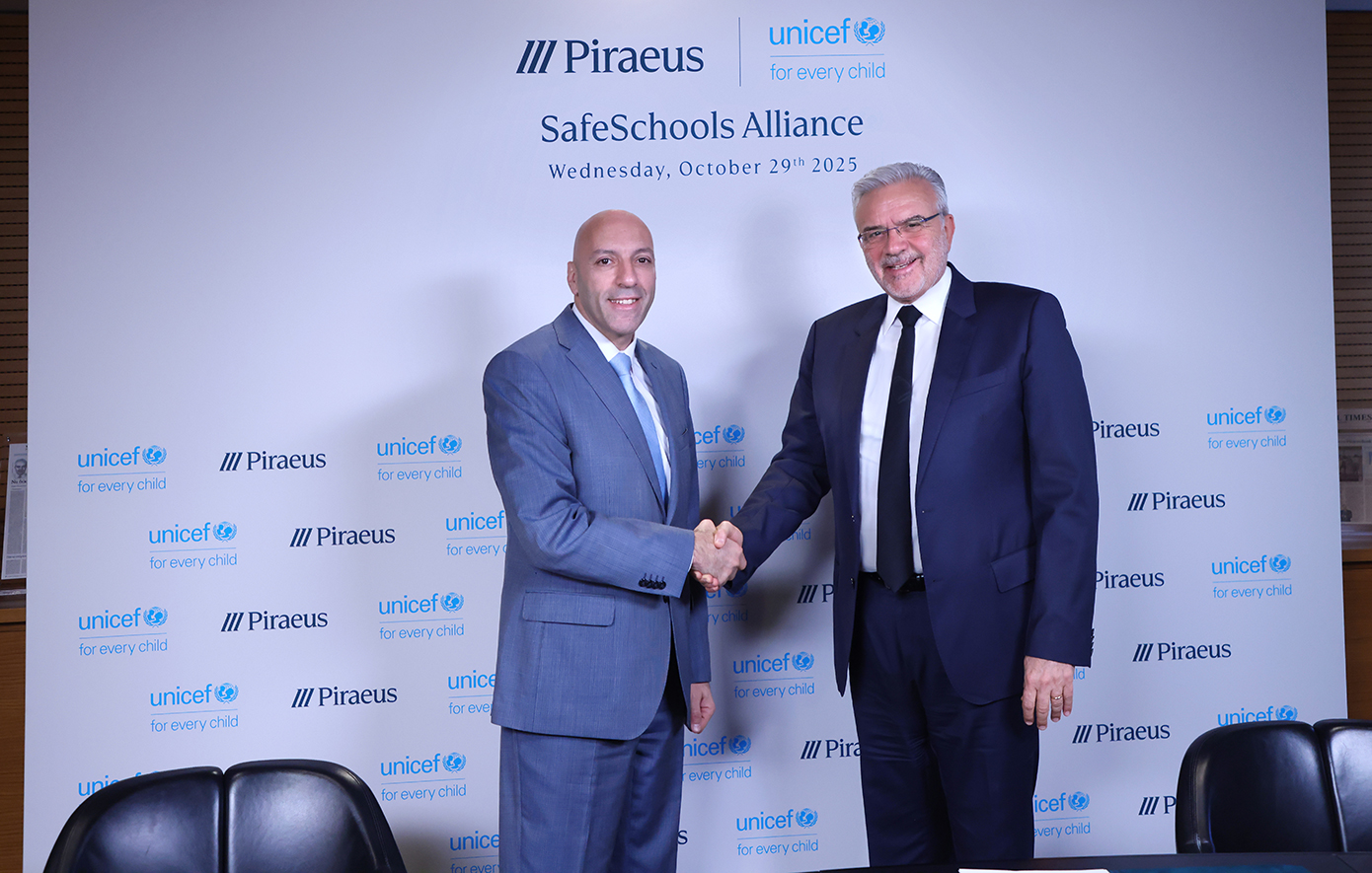 Πειραιώς και UNICEF ενώνουν τις δυνάμεις τους για την πρόληψη του σχολικού εκφοβισμού και την ενίσχυση της ψυχικής υγείας