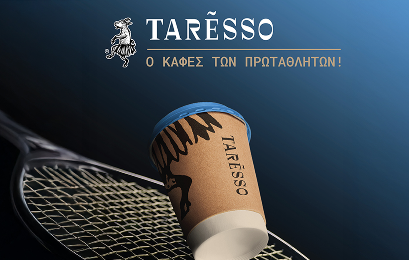 Ο καφές Taresso «πρωταθλητής» στην κορυφαία διοργάνωση αντισφαίρισης