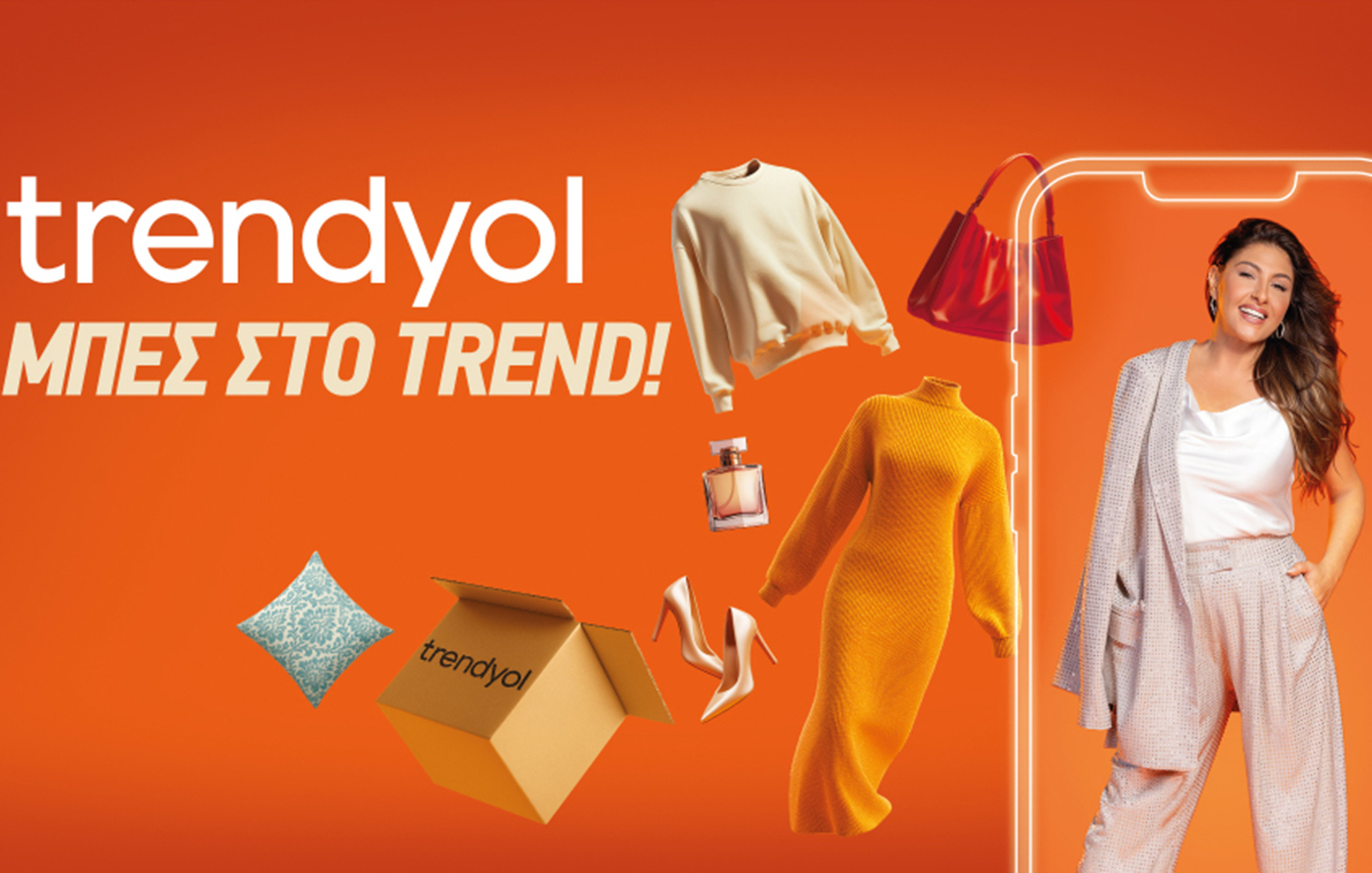 Το Trendyol λανσάρει την πρώτη μεγάλη διαφημιστική καμπάνια του στην Ελλάδα