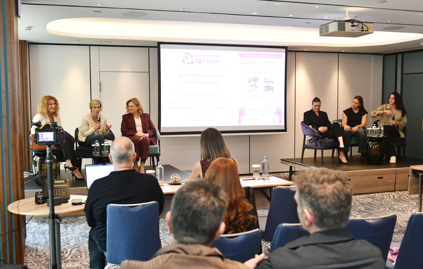 Άτμισμα Άτμισμα