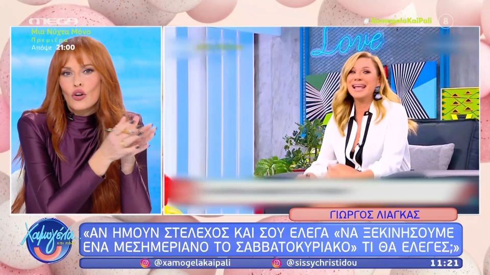 Σίσσυ Χρηστίδου: «Έχω ένα “πουλάκι” στον ΑΝΤ1, όταν ένας παρουσιαστής δίνει γραμμές και μιλάει άσχημα στους συνεργάτες του, τα μαθαίνουμε κι εμείς»