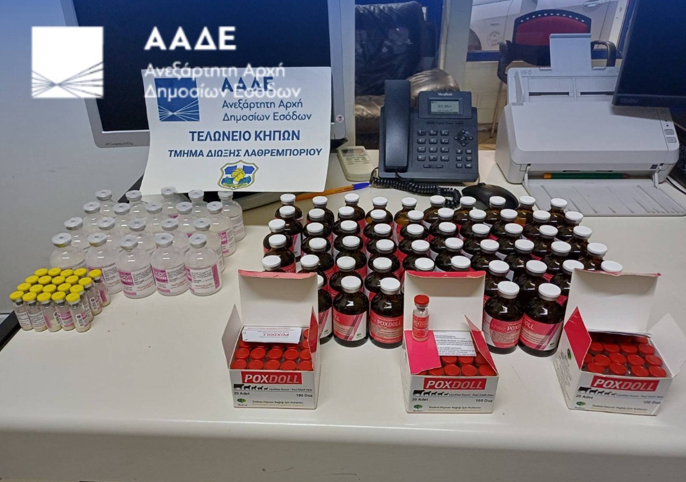 Μπλόκο της ΑΑΔΕ σε 8.000 απαγορευμένα εμβόλια από την Τουρκία για την ευλογιά αιγοπροβάτων