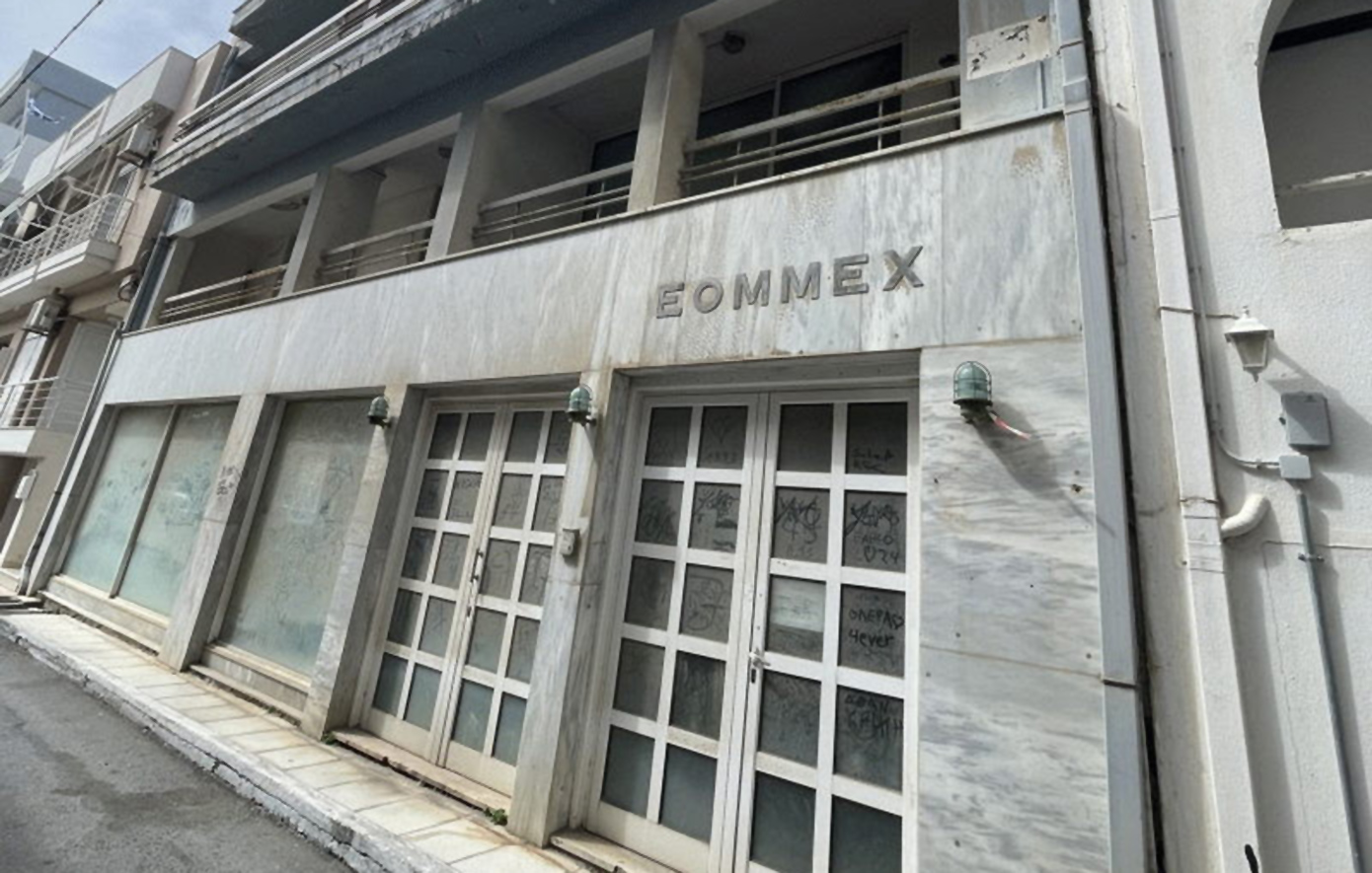 ΕΤΑΔ: Οριστικός πλειοδότης για πρώην ξενοδοχείο στο Λασίθι