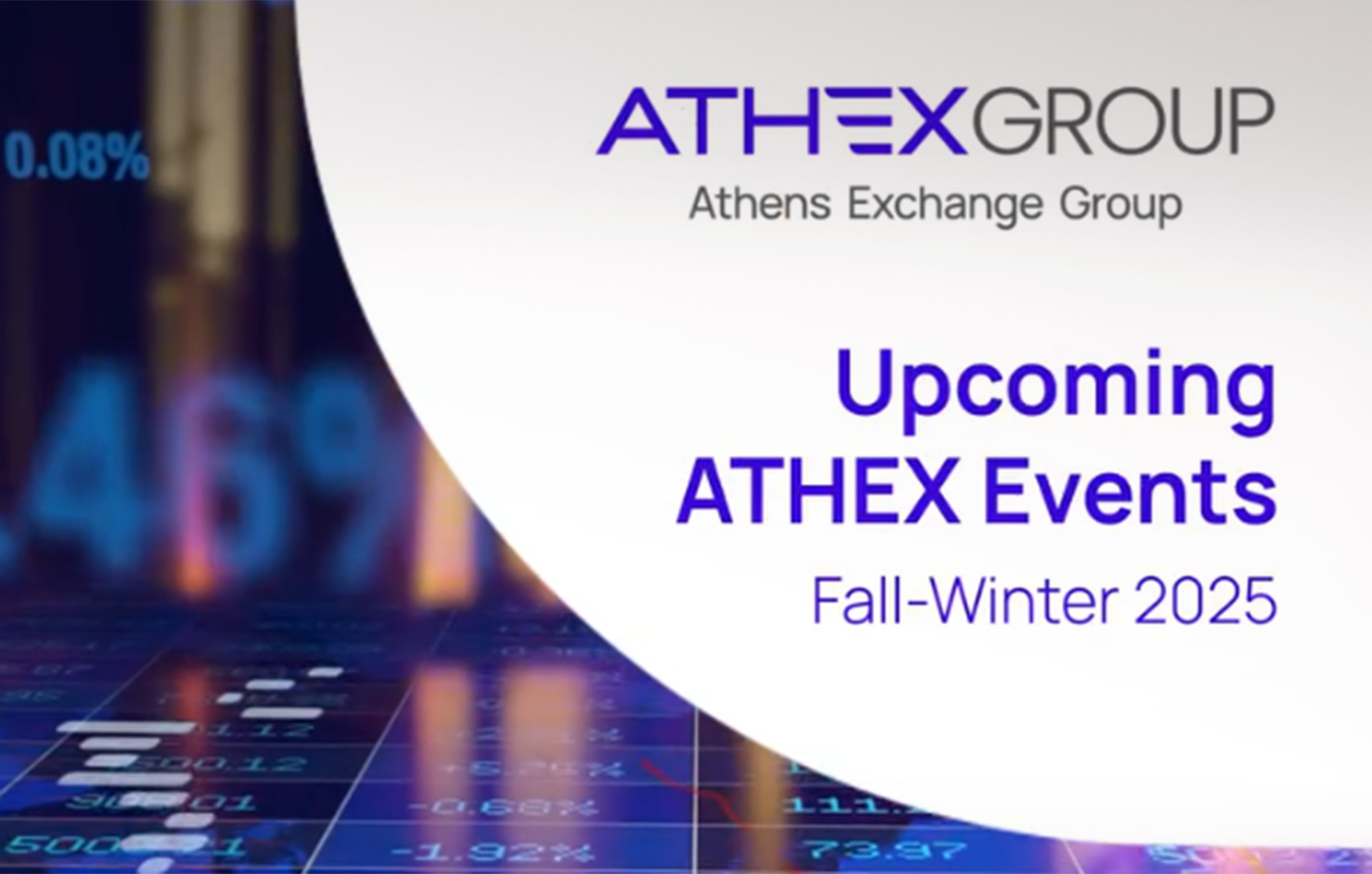 Χρηματιστήριο Αθηνών: Με επιτυχία πραγματοποιήθηκε το ATHEX Small Cap Conference 2025