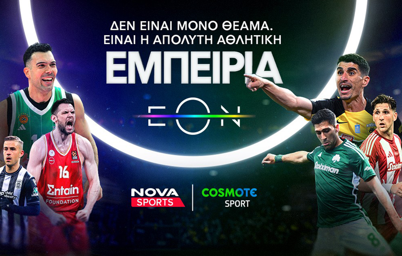 Nova: Πανδαισία με όλη τη Stoiximan Super League, Άρσεναλ – Τότεναμ, Ίντερ – Μίλαν στα κανάλια Novasports και Cosmote Sport!