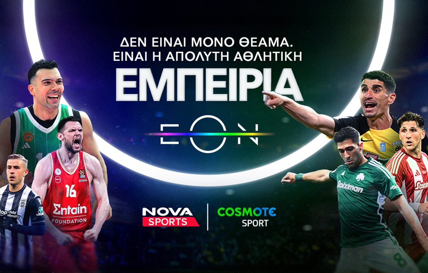 Nova: Συναρπαστική δράση με όλη τη Stoiximan Super League και διοργανώσεις UEFA στα κανάλια Novasports και Cosmote Sport!