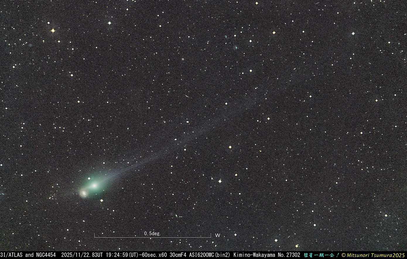 Διαστρικός «επισκέπτης» 3I/ATLAS: Οι πλανητικές άμυνες της Γης θα εστιάσουν στο μυστηριώδες αντικείμενο