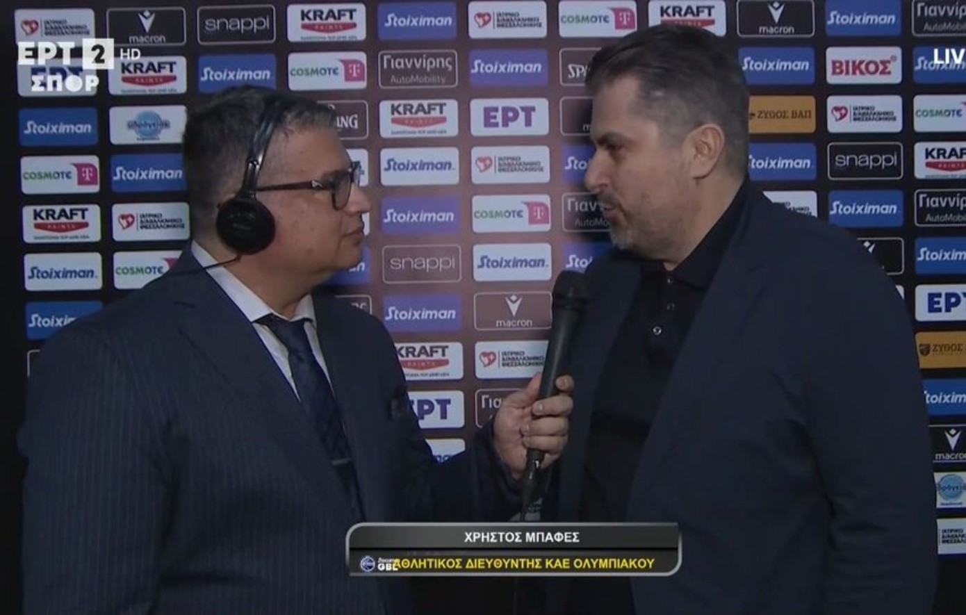 Ολυμπιακός: Η απάντηση του Μπαφέ σε ερώτηση για τα μεταγραφικά