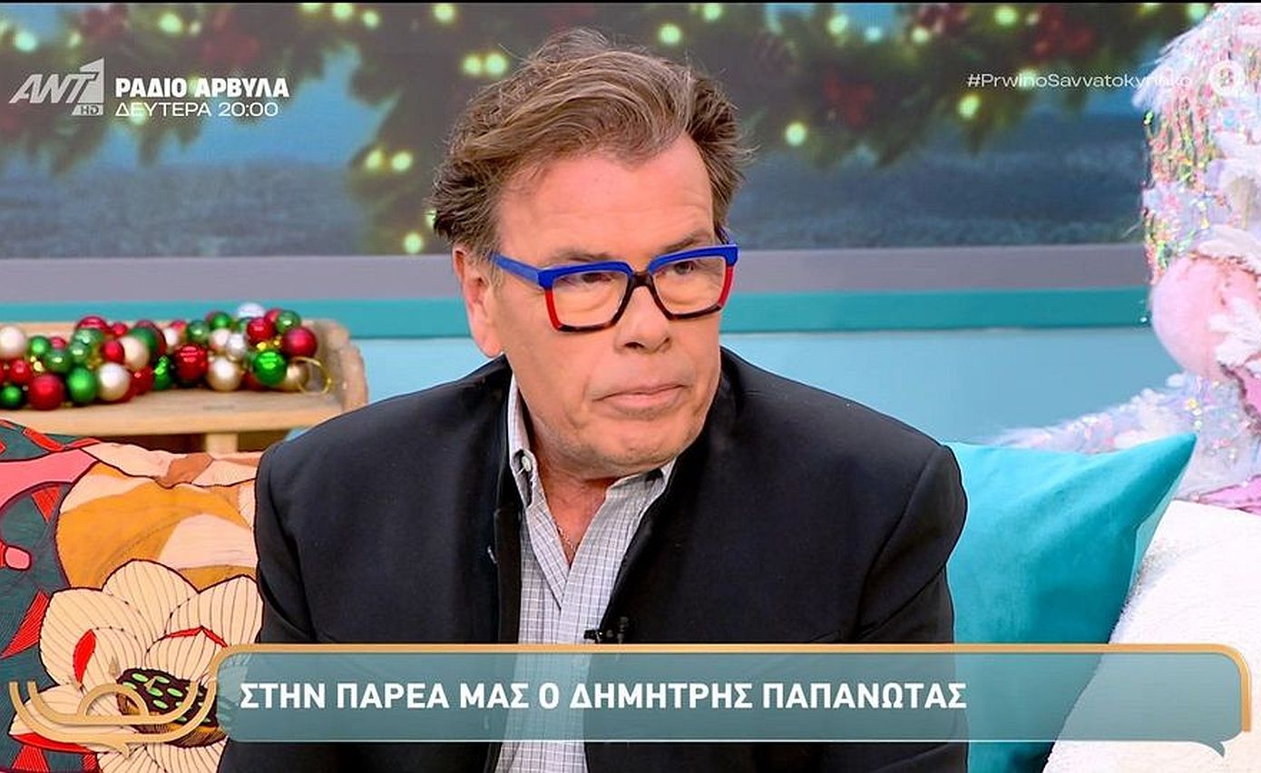 Δημήτρης Παπανώτας: «Ποιοι είναι αυτοί λένε ή θα είσαι γκέι ή στρέιτ &#8211; Τη λέξη bi την έχει ακούσει ο ελληνικός λαός;»