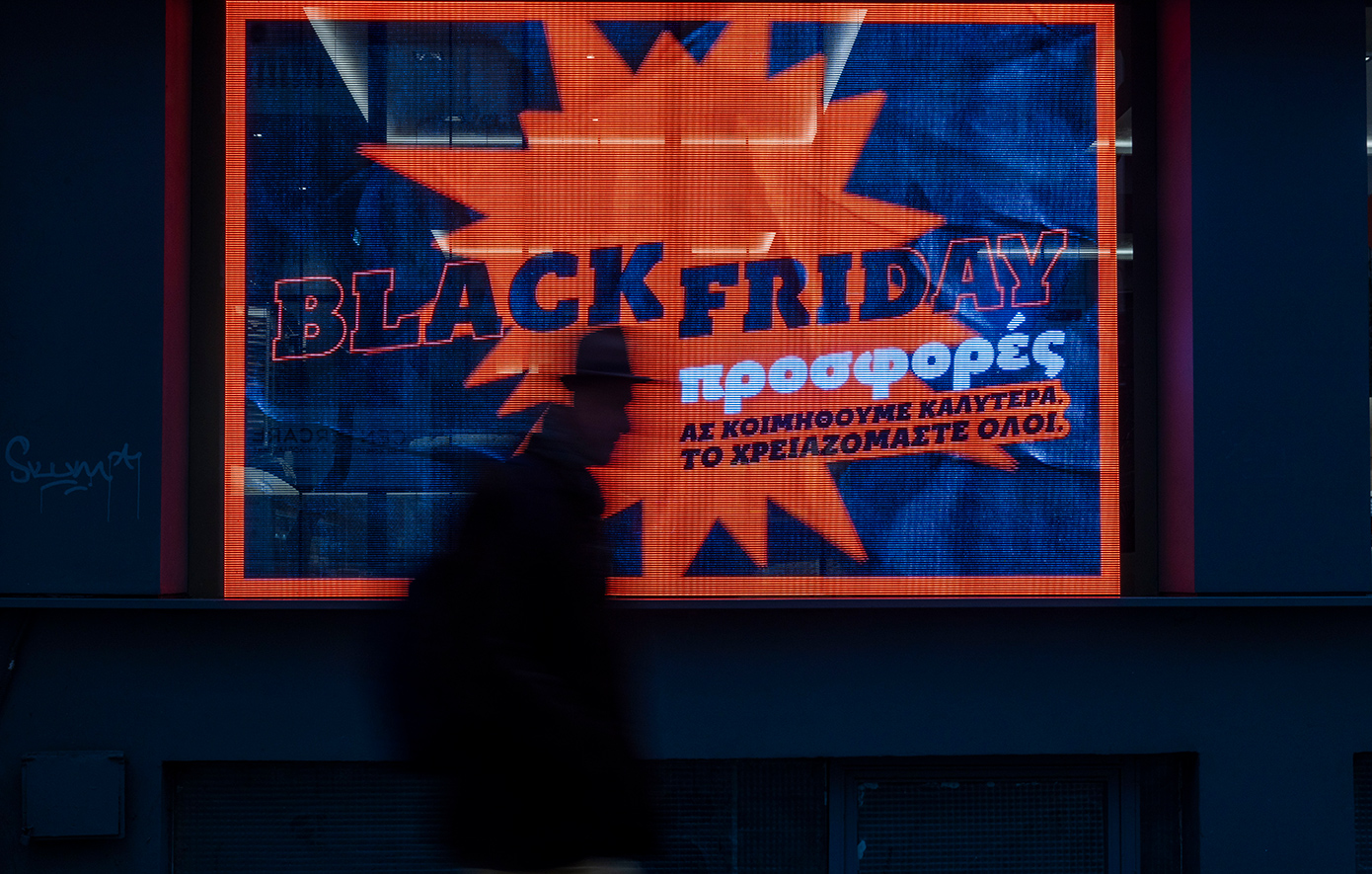 Black Friday 2025: Μεγάλη συμμετοχή, μικρά κέρδη για τη λιανική αγορά
