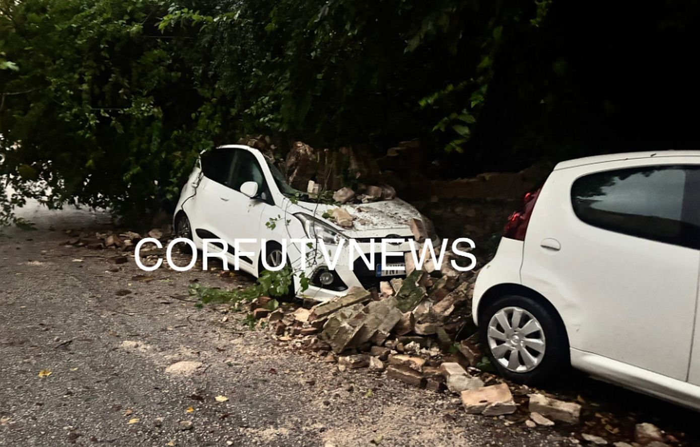 Κακοκαιρία στην Κέρκυρα: Καταιγίδες πλήττουν το νησί &#8211; Πλημμύρισαν δρόμοι, κατέρρευσε τοιχίο και καταπλάκωσε αυτοκίνητα