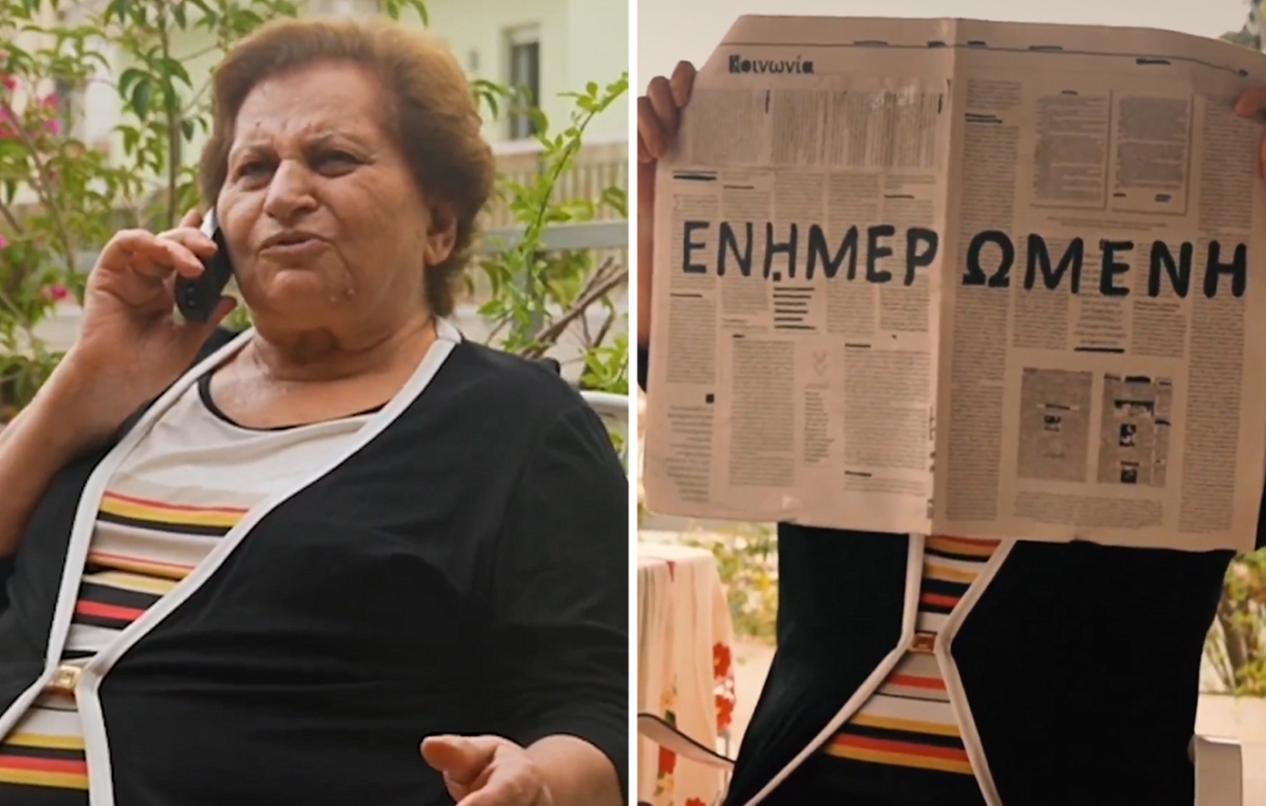 «Τι είναι, φαγητό ή ανταύγειες να τα βάλω σε αλουμινόχαρτο;» &#8211; Το νέο βίντεο της κυρίας Χρυσούλας για τις απάτες στους ηλικιωμένους