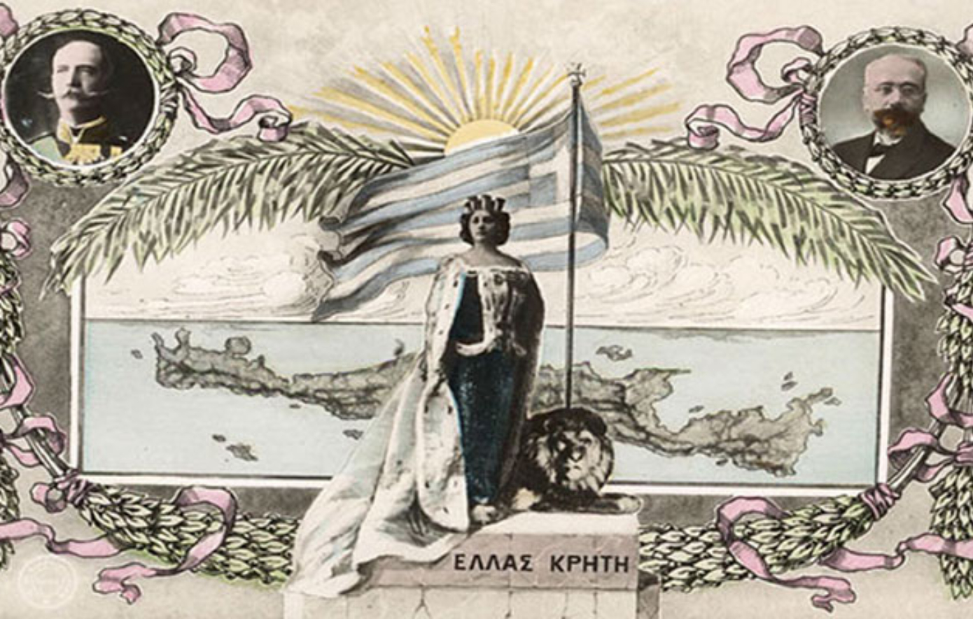 Σαν σήμερα 1 Δεκεμβρίου: Η επίσημη Ένωση της Κρήτης με την Ελλάδα
