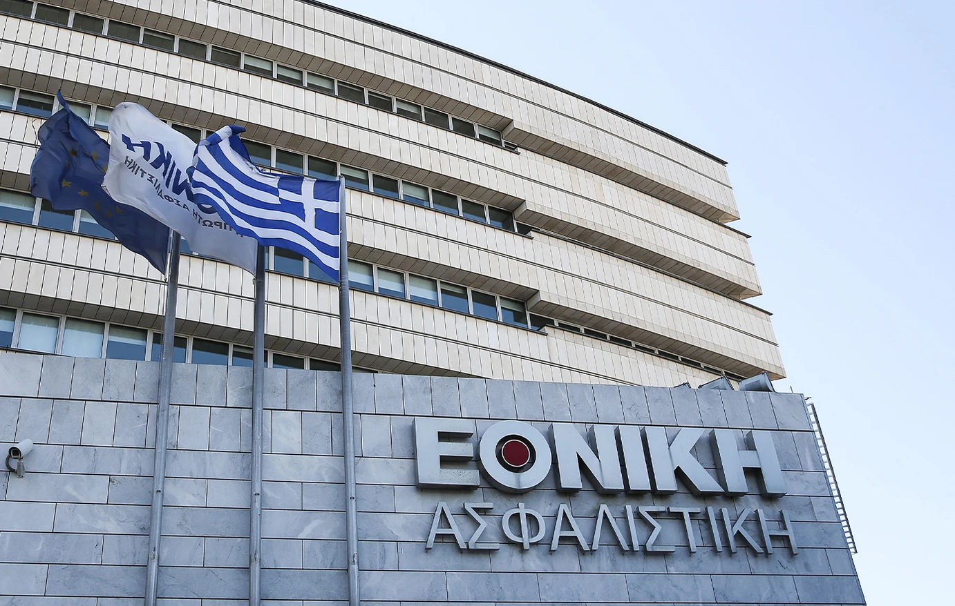 Στα χέρια της Πειραιώς η Εθνική Ασφαλιστική: Ολοκληρώθηκε η μεταβίβαση και του 9,99% από την ΕΤΕ