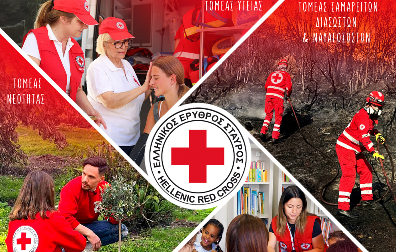 Ο Ελληνικός Ερυθρός Σταυρός γιορτάζει την Παγκόσμια Ημέρα Εθελοντισμού