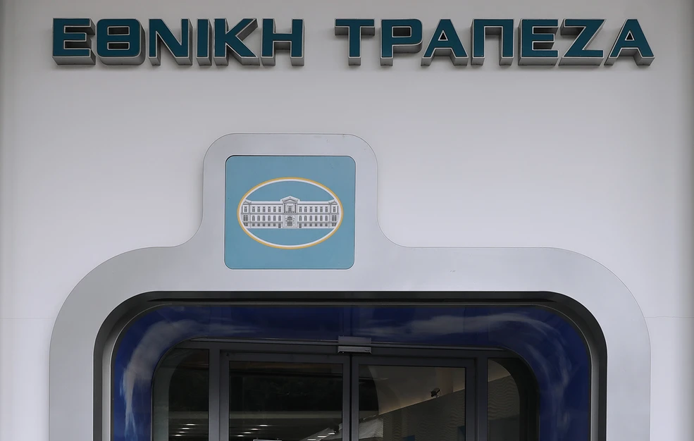 Ο Μιχάλης Τσαμάζ και ο Όσκαρ Ρόντριγκεζ στο ΔΣ της Εθνικής Τράπεζας