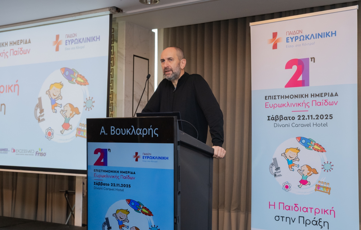 ΕΥΡΩΚΛΙΝΙΚΗ ΕΥΡΩΚΛΙΝΙΚΗ