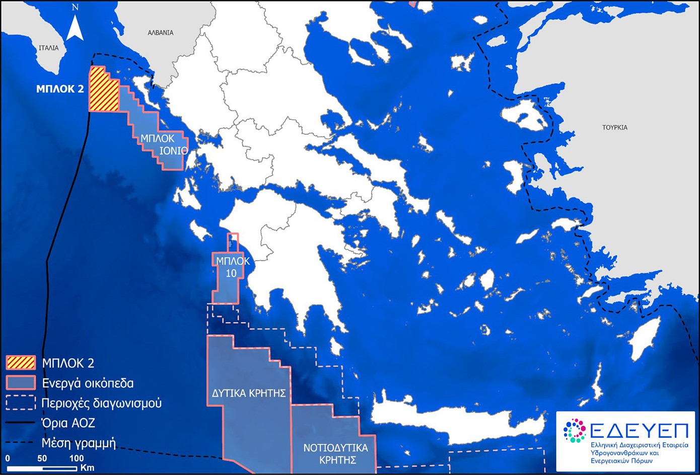 Νέα εποχή για την έρευνα υδρογονανθράκων στην Ελλάδα &#8211; Μετά από 40 χρόνια συμφωνία για νέα υπεράκτια γεώτρηση, δείτε χάρτες