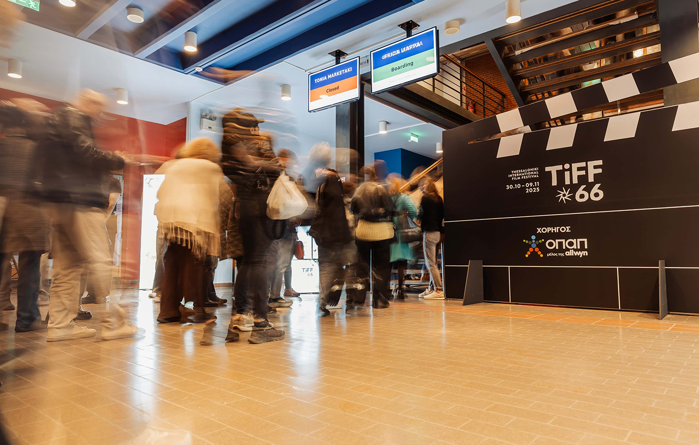 Τα highlights του 66ου Διεθνούς Φεστιβάλ Κινηματογράφου Θεσσαλονίκης – Χιλιάδες σινεφίλ και αξέχαστες εμπειρίες στη μεγάλη γιορτή του σινεμά με την υποστήριξη του ΟΠΑΠ Τα highlights του 66ου Διεθνούς Φεστιβάλ Κινηματογράφου Θεσσαλονίκης – Χιλιάδες σινεφίλ και αξέχαστες εμπειρίες στη μεγάλη γιορτή του σινεμά με την υποστήριξη του ΟΠΑΠ