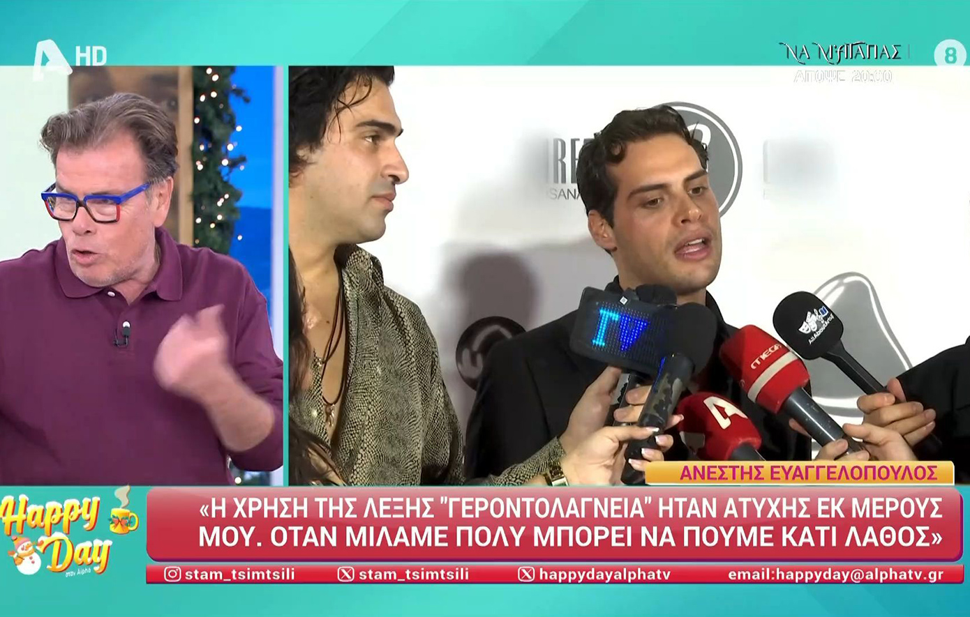 Δημήτρης Παπανώτας για Ανέστη Ευαγγελόπουλο: «Έκανε δηλώσεις ως τι; Ποιος ασχολείται; Να σοβαρευτούμε λίγο»