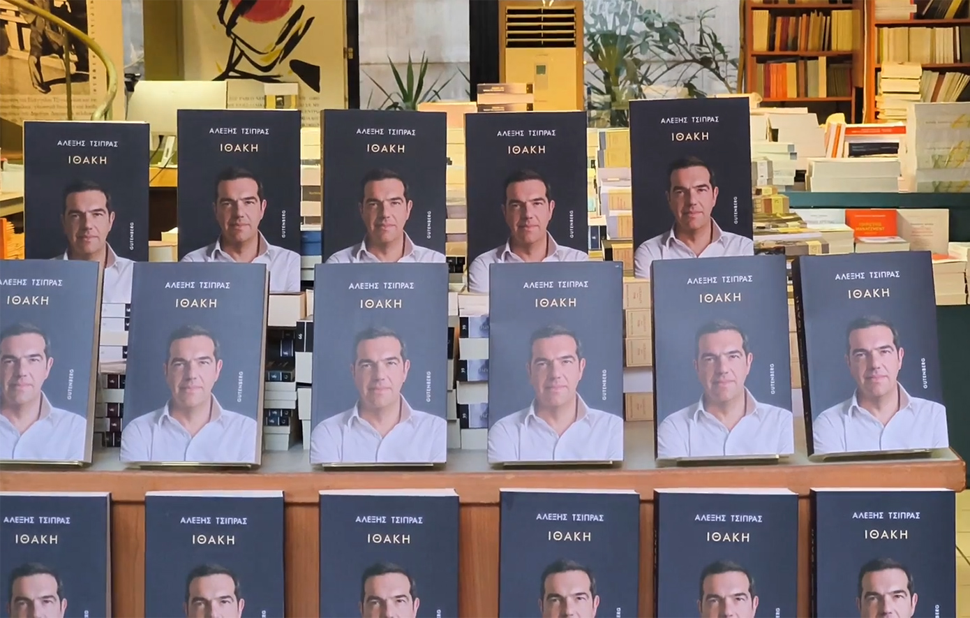 Βιβλίο Αλέξη Τσίπρα: Η προειδοποίηση Ομπάμα, η συνομιλία με τον Πούτιν για τα λεφτά και το «διαζύγιο» με τον Βαρουφάκη