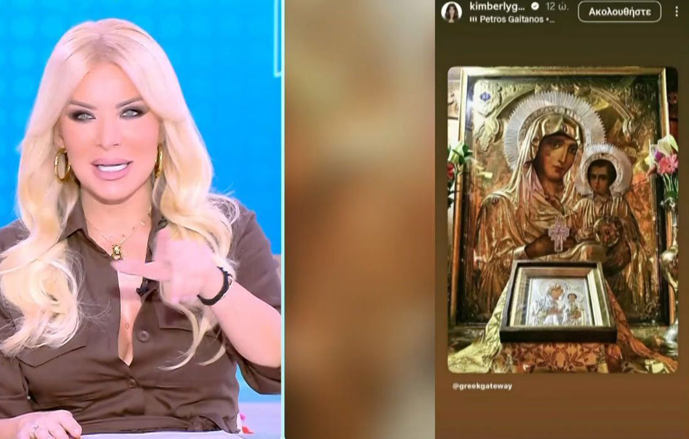 Κατερίνα Καινούργιου: «Έκανα τάμα στην Παναγία Δεομένη και μετά βγήκε θετικό το τεστ εγκυμοσύνης»