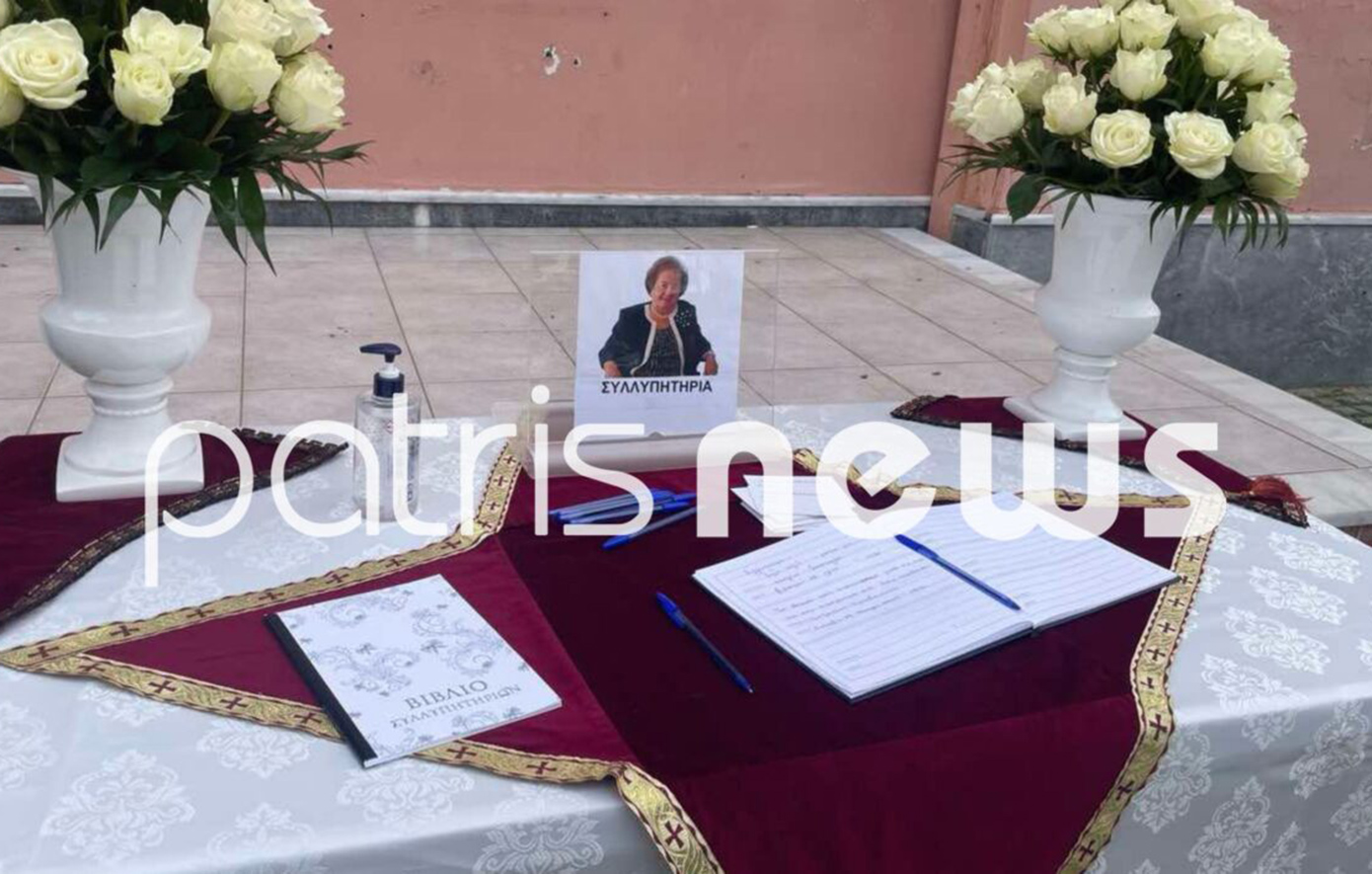 Σε κλίμα βαθιάς συγκίνησης η κηδεία της μητέρας της Αγγελικής Νικολούλη, Διονυσίας Λόξα