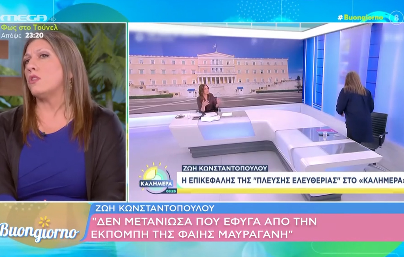 Κωνσταντοπούλου: Δεν μετάνιωσα που έφυγα από την εκπομπή της Μαυραγάνη &#8211; Υπήρχε μια επιμονή να μιλάμε για τα ανύπαρκτα