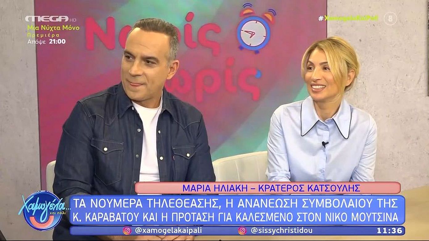 Κρατερός Κατσούλης: «Τα νούμερα τηλεθέασης δεν πρέπει να είναι λόγος άγχους και ανησυχίας»