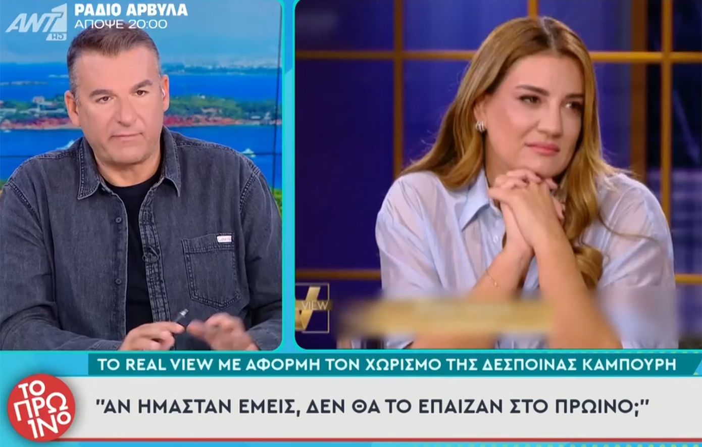 Λιάγκας κατά της εκπομπής «Real View»: Δεν είμαστε όλοι «ανθρωποφάγοι», μην πετάτε λάσπη