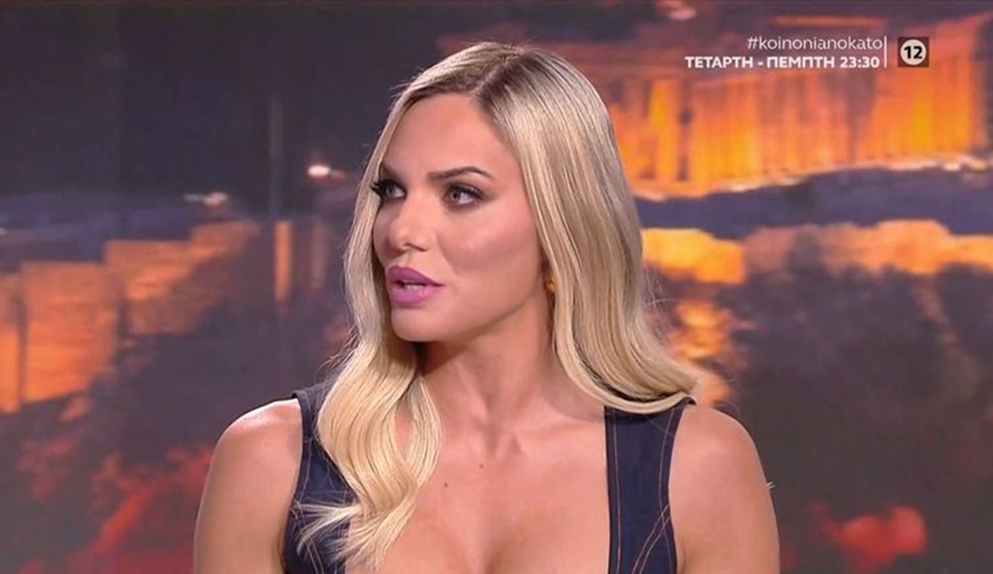 Ιωάννα Μαλέσκου: «Στα Βορίζια υπήρχε μια δυσπιστία για όλους τους μη ντόπιους &#8211; Σε βάζουν σε απόσταση»