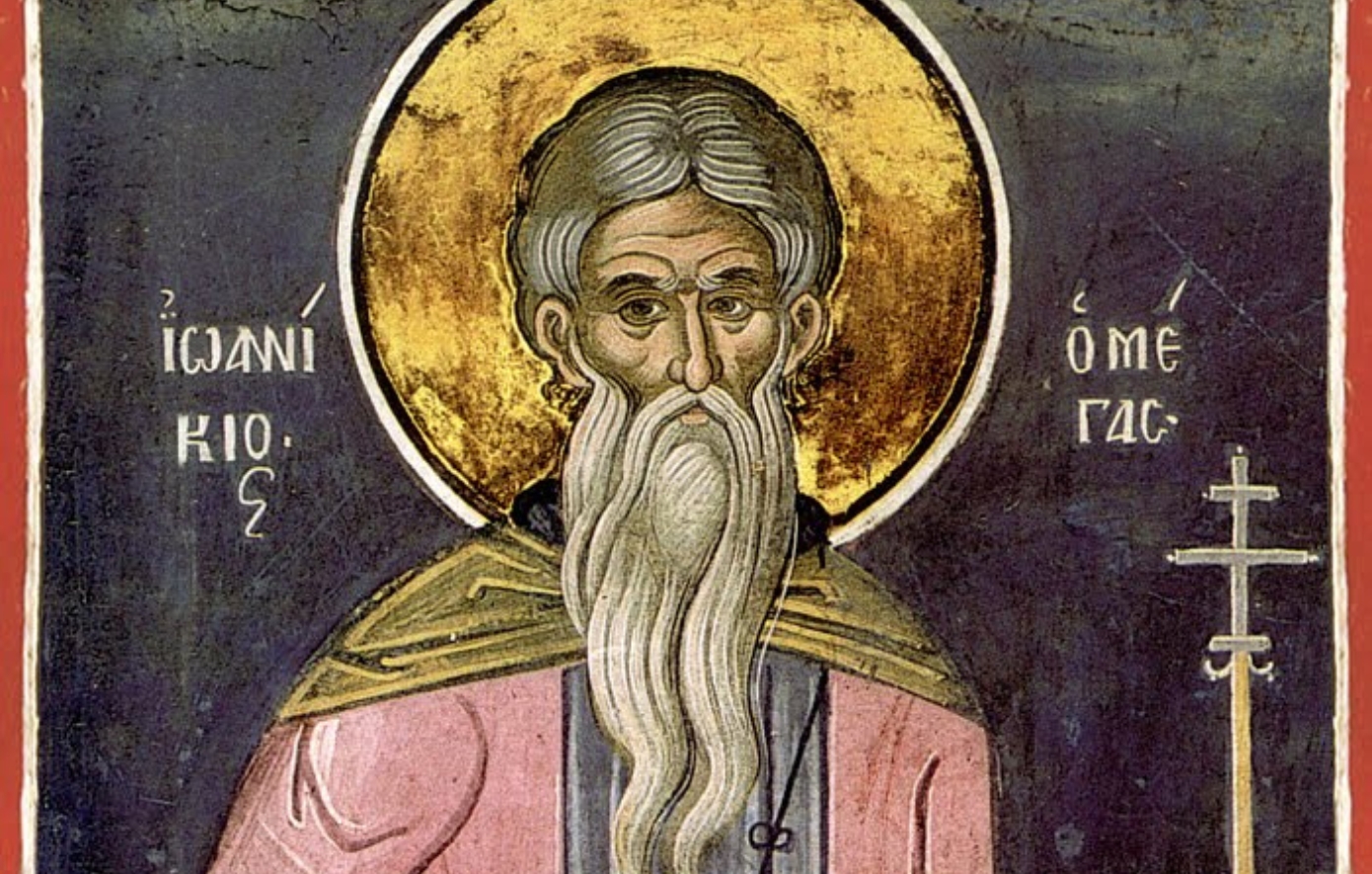 Εορτολόγιο: Ποιος γιορτάζει σήμερα 4 Νοεμβρίου