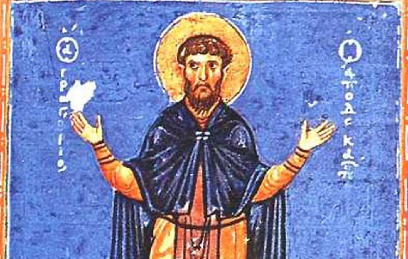 Εορτολόγιο: Ποιος γιορτάζει σήμερα 20 Νοεμβρίου