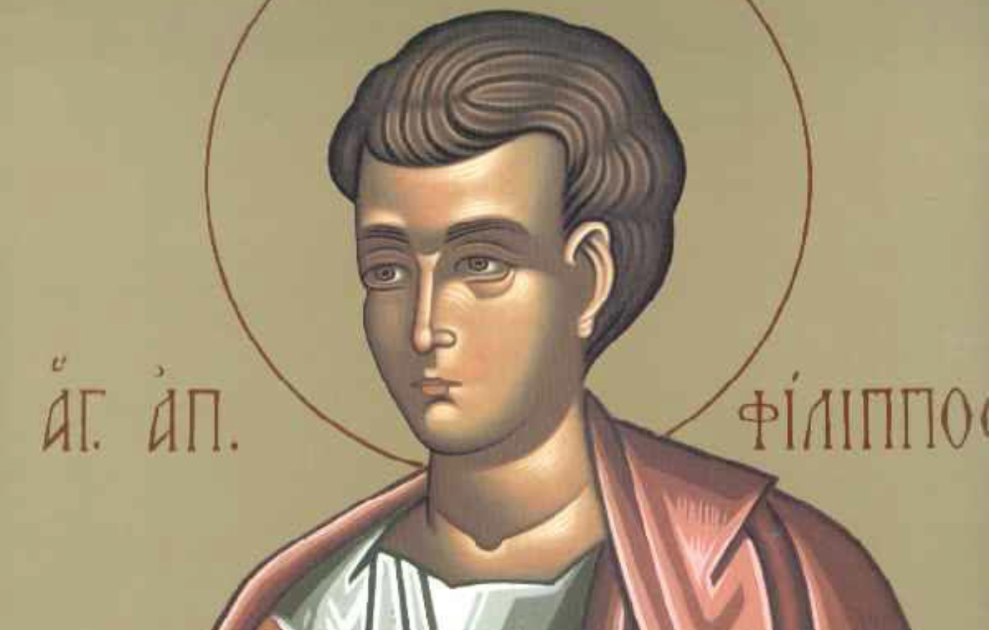 Εορτολόγιο: Ποιος γιορτάζει σήμερα 14 Νοεμβρίου