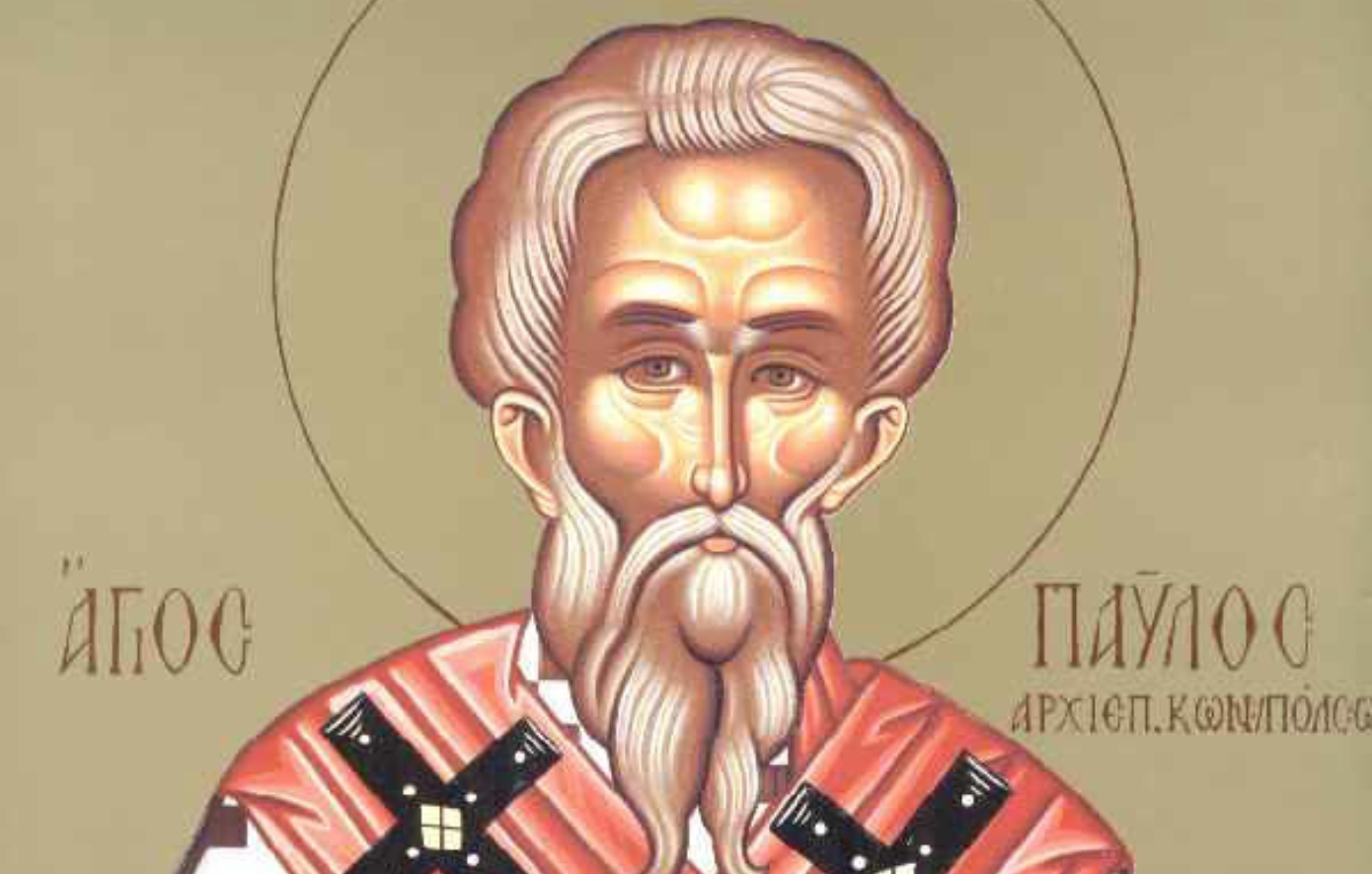 Εορτολόγιο: Ποιος γιορτάζει σήμερα 6 Νοεμβρίου