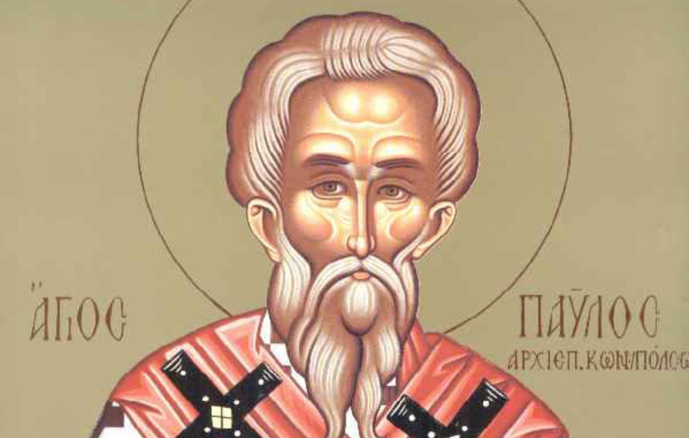 Εορτολόγιο: Ποιος γιορτάζει σήμερα 6 Νοεμβρίου