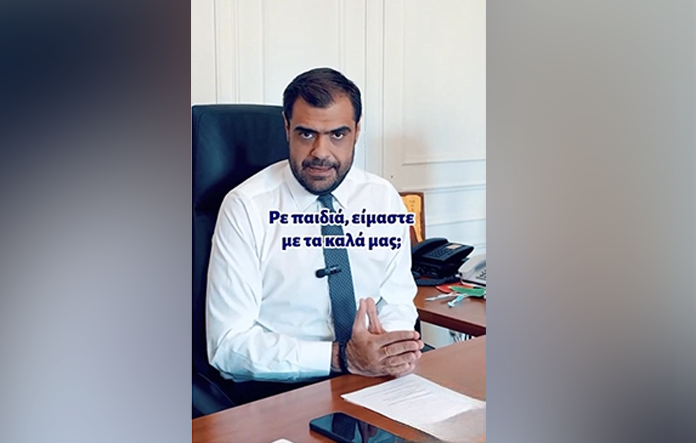 Μαρινάκης: Είμαστε με τα καλά μας; Ο δήμαρχος της Πάτρας ξήλωσε πινακίδα σε σχολείο, γιατί ανακαινίστηκε από «κακές τράπεζες»