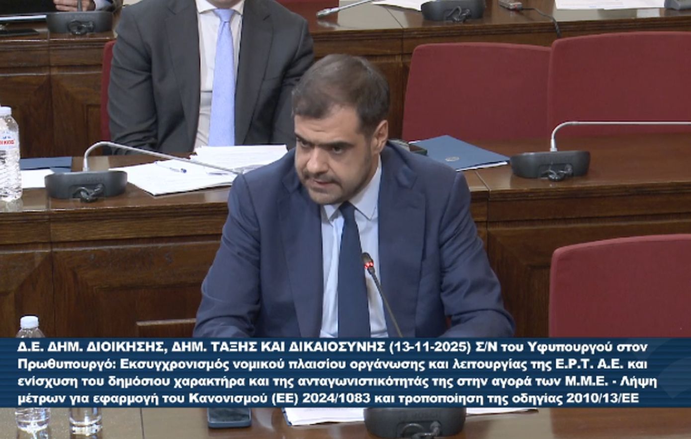 Ομιλία Μαρινάκη στη συζήτηση για το νέο νομοσχέδιο για τον εκσυγχρονισμό της ΕΡΤ και των ΜΜΕ