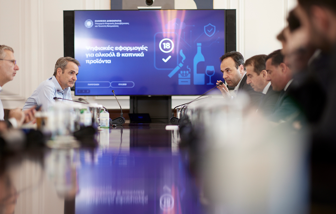 Τα τρία νέα εργαλεία για την προστασία των ανηλίκων από αλκοόλ και τσιγάρα &#8211; Σύσκεψη υπό τον Μητσοτάκη
