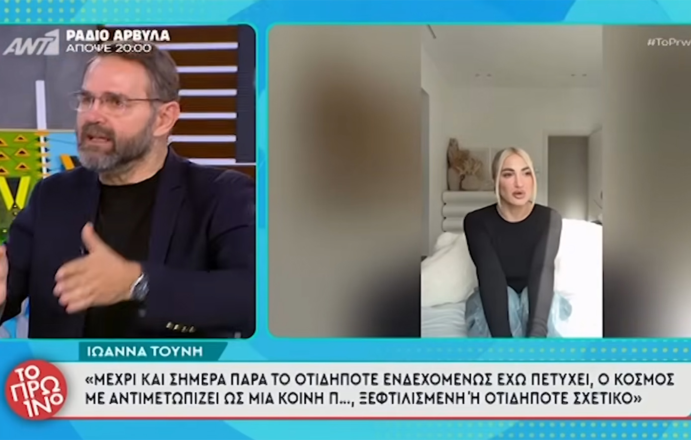 Μπαλάσκας για Τούνη: «Βούλωσέ το και άσε τον Δημητρακόπουλο να κάνει τη δουλειά του» &#8211; Αντέδρασε ο Λιάγκας