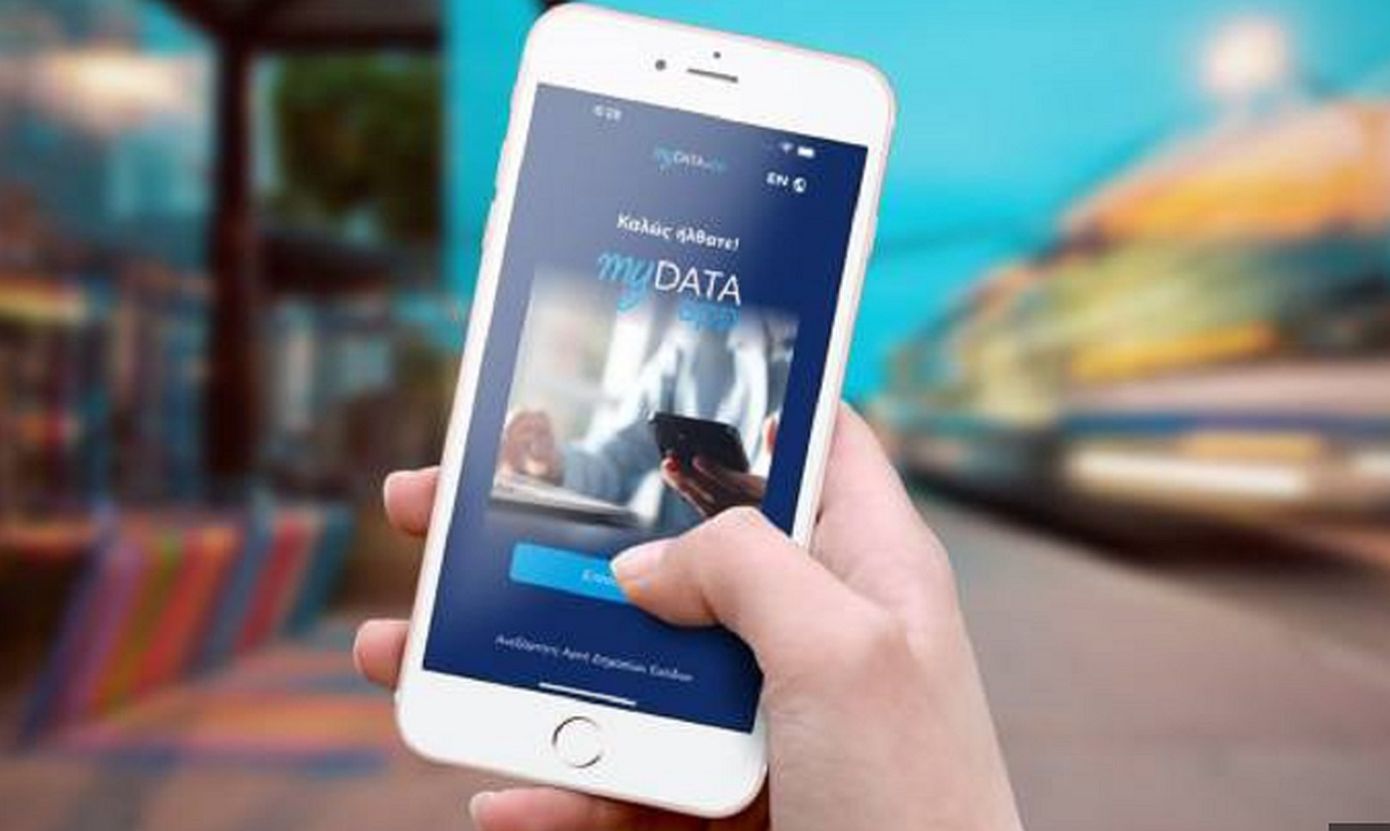 Επαγγελματίες: Πώς θα εκδώσετε τιμολόγιο από το κινητό &#8211; Αναλυτικά η διαδικασία σύνδεσης με την εφαρμογή myDATAapp