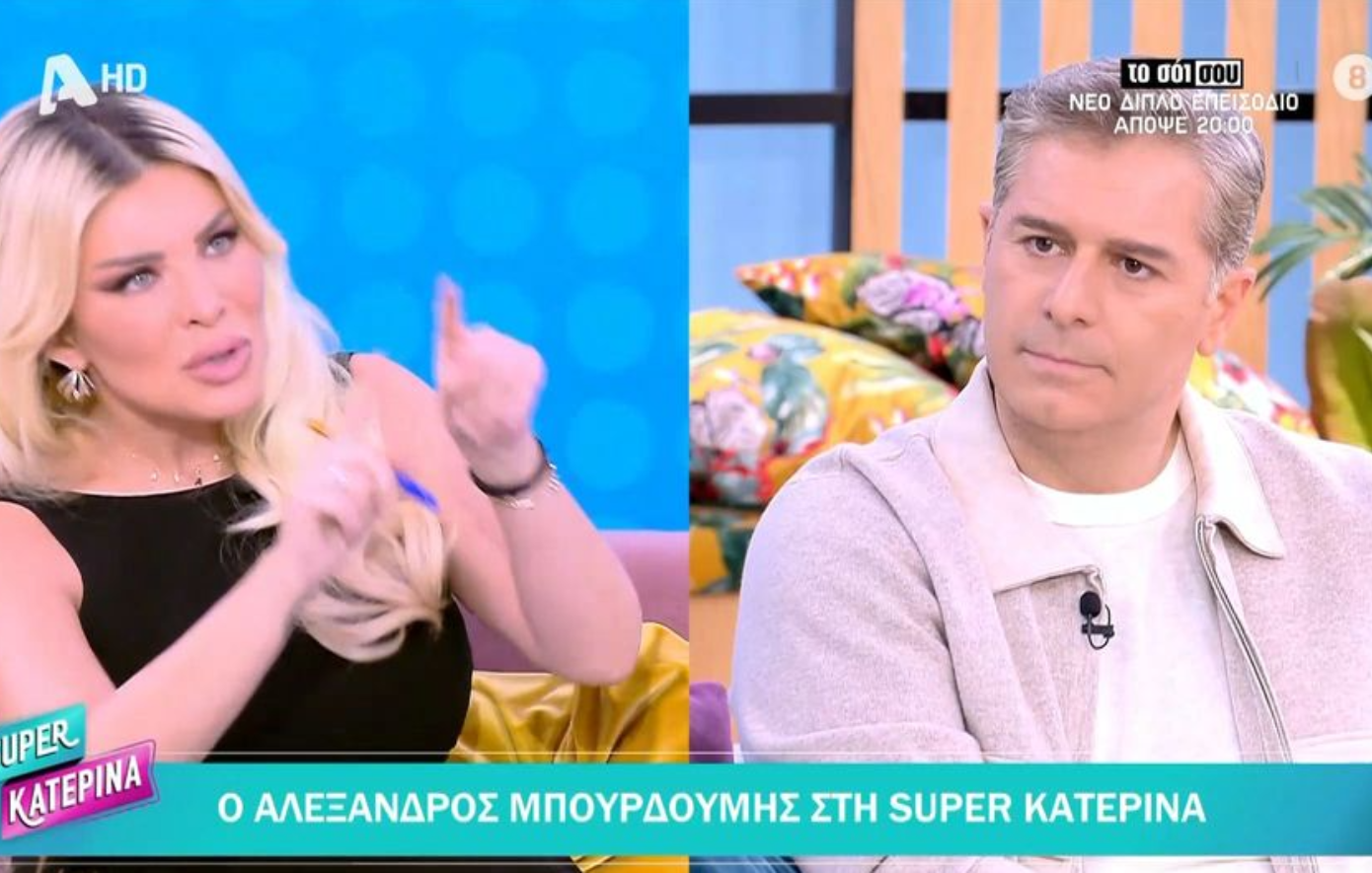 Αλέξανδρος Μπουρδούμης: «Δεν ερχόμουν στην εκπομπή γιατί ένιωθα ότι δεν με εκτιμούσαν»