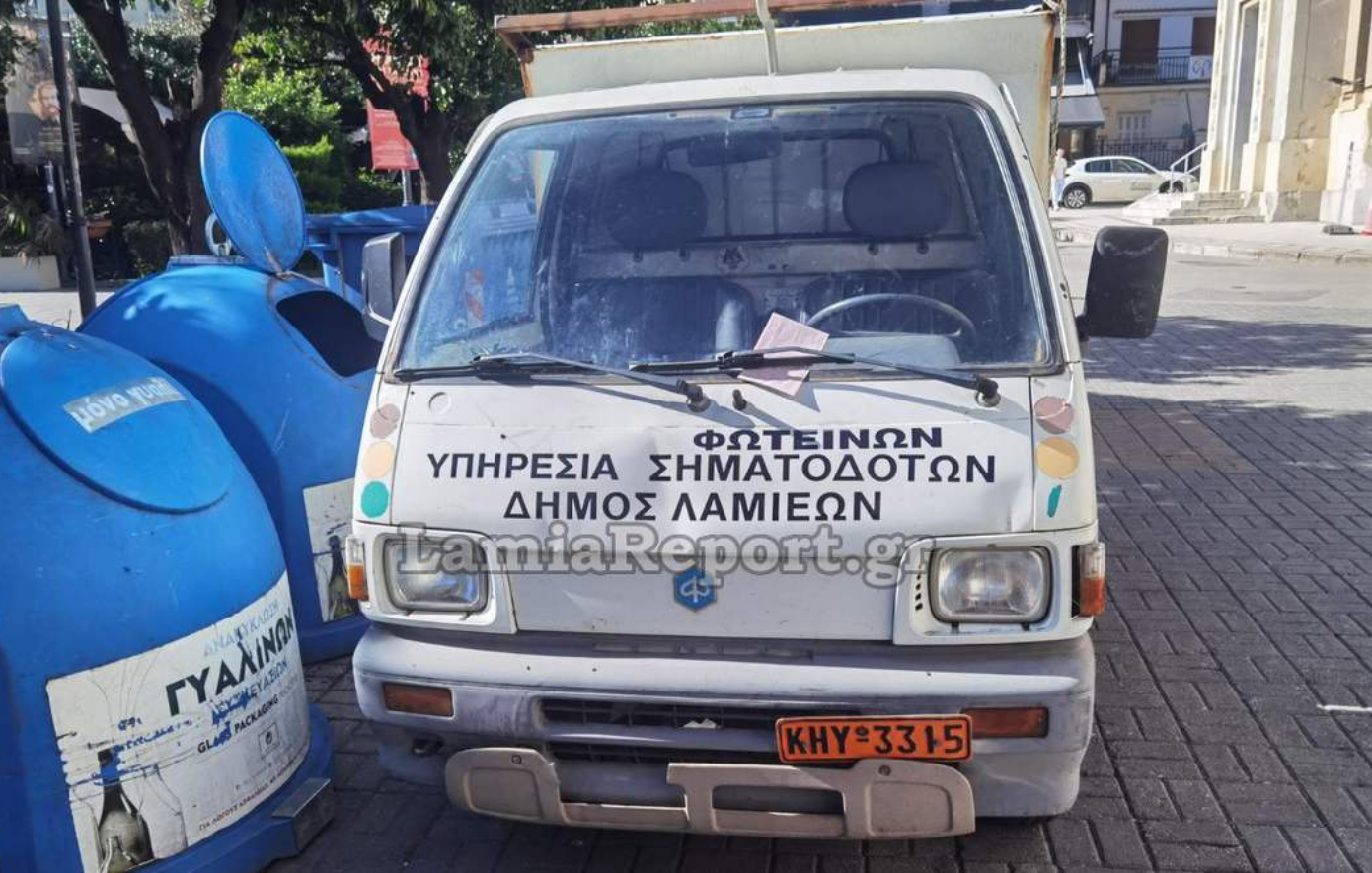 Λαμία: Κλήσεις σε δημοτικά οχήματα που παρκάραν σε κεντρική πλατεία για τον Χριστουγεννιάτικο στολισμό